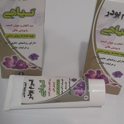 کرم پودر آرایشی (ضد آفتاب) گیاهی