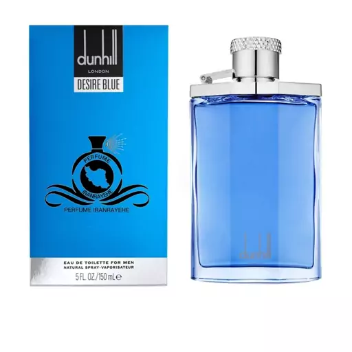 عطر ادکلن دانهیل دیزایر بلو (آبی) مردانه درجه1(قبل از سفارش توضیحات مطالعه شود.عطر ایران رایحه)