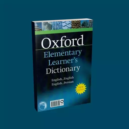 کتاب آکسفورد المنتری لرنرز دیکشنری با ترجمه Oxford Elementary Learners Dictionary