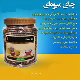 چای میوه ای