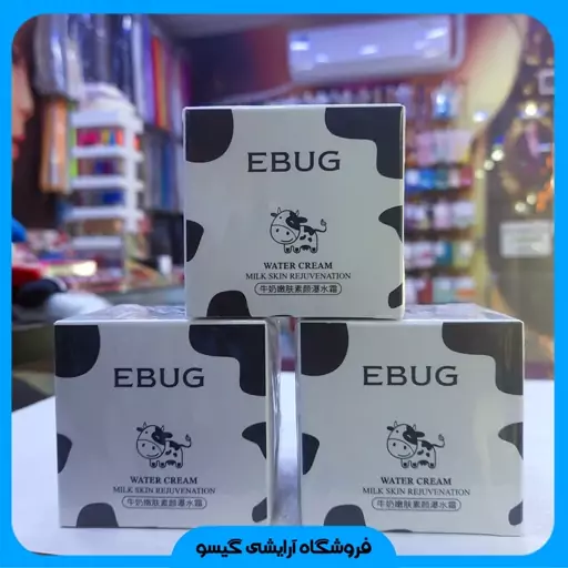 کرم شیر گاو ایباگ ( روشن کننده و آبرسان شیر گاو ایبوگ ) EBUG