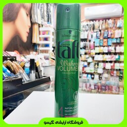 اسپری نگهدارنده حالت مو تافت Schwarzkopf مدل Wahres Volumen ( سبز ) درجه سختی 4 