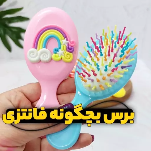 برس فانتزی وارداتی