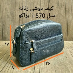 کیف دوشی زنانه چرم گاوی مشکی فلوتر دستدوز مدل i-570 ایزاکو 