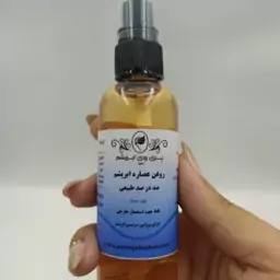 روغن ابریشم