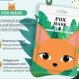 ماسک  صورت ورقه ای روباه حاوی گیاه رزماری دارای اکسیدان قوی پوست و ضد چروک با کیفیت عالی و قیمت مناسب 