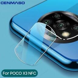 محافظ لنز گلس دوربین POCO x3 کد G1007 هزینه ارسال رایگان،فروشگاه جاسپرمال