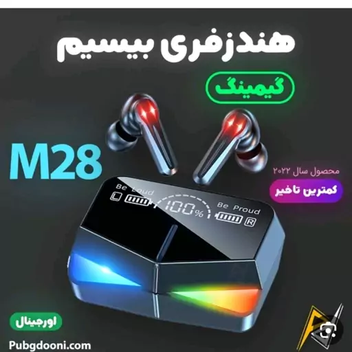 هندزفری بلوتوثی با امکانات عالی newest m28رنگ(مشکی) 