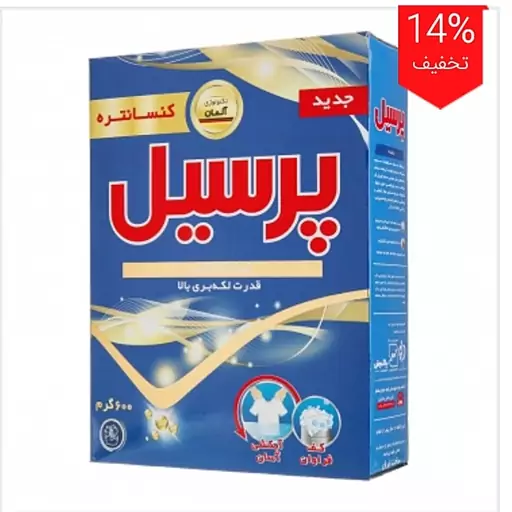 پودر لباسشویی دستی پرسیل مدل معمولی PI8-LX وزن 600 گرم

