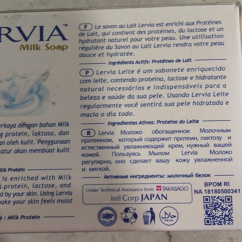 صابون شیر لرویا اندونزی سفید کننده و روشن کننده وزن 90 گرم اصلی 

