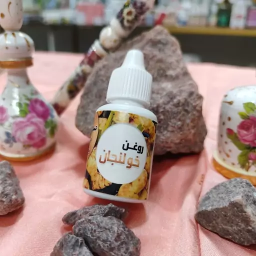 روغن خولنجان