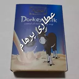 صابون شیر  الاغ