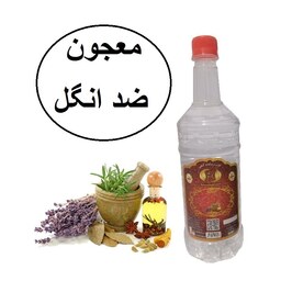 معجون گیاهی بهبود انگل سنتی یک لیتری زینت بهار کاشان(خرید مستقیم از تولید کننده)