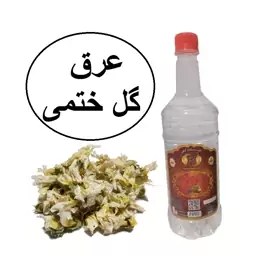 عرق گل ختمی سنتی یک لیتری زینت بهار کاشان(خرید مستقیم ازتولیدکننده)