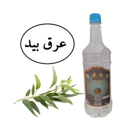 عرق بید سنتی یک لیتری زینت بهار کاشان( خرید مستقیم از تولید کننده)