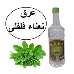 عرق نعنا فلفلی سنتی یک لیتری زینت بهار کاشان(خرید مستقیم از تولید کننده)