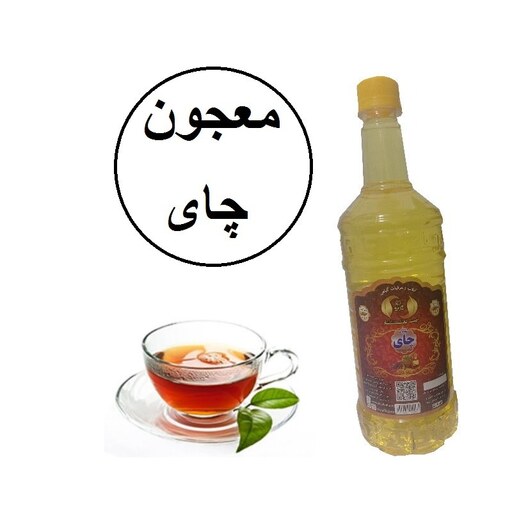 معجون چای سنتی یک لیتری زینت بهار کاشان(خرید مستقیم از تولید کننده)