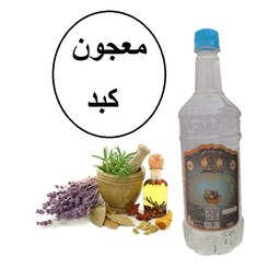 معجون گیاهی کبد سنتی یک لیتری زینت بهار کاشان(خرید مستقیم از تولید کننده)