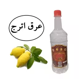 عرق اترج سنتی   یک لیتری زینت بهار کاشان( خرید مستقیم از تولید کننده)