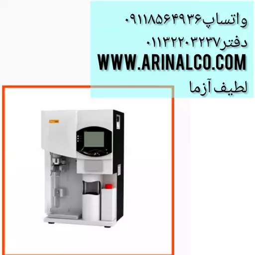 دستگاه اتوماتیک تقطیر و تیتراسیون مدل K1100 دستگاه کجلدال اتوماتیک