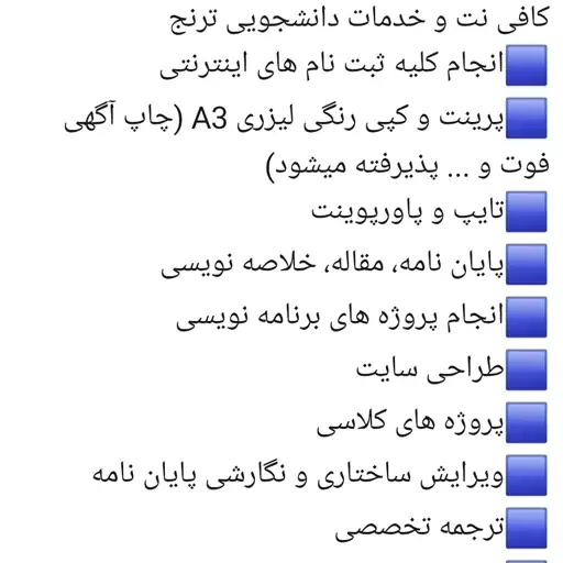 اعلامیه و آگهی ترحیم تسلیت  چاپ سریع و فوری با بالاترین کیفیت وعکس امکان سفارش حضوری و غیر حضوری 