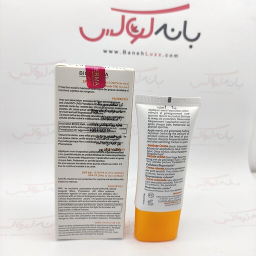 ضد آفتاب بی رنگ بیودرما SPF 50  مدل اسپات-آب رسانی قوی و ضد پیری پوست- تسکین دهنده پوست