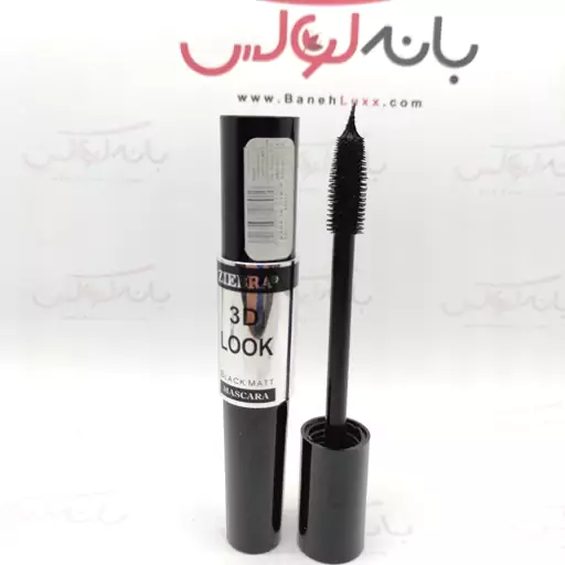 ریمل زبرا سه بعدی ژله ای(  ziebra 3D look )- سوپر  حجم دهنده- بلندکننده و افزایش طول مژه- بسیار مات  کربنی-کاملا ضدحساست