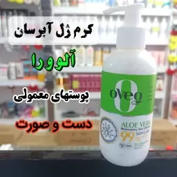 کرم ژل آبرسان آلوورا مناسب پوستهای معمولی