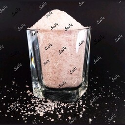 نمک صورتی پودر نمک صورتی معدنی اصل یک کیلویی دونه ریز و نرم مناسب  نمکدان( تضمین کیفیت)مستقیم از تولید کننده 