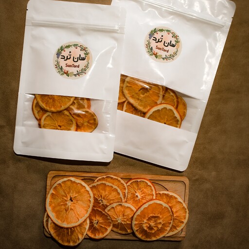 میوه خشک پرتقال سان تُرد، 250 گرمی بدون افزودنی تازه و بهداشتی با ارسال سریع