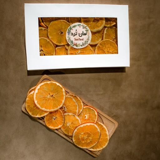 میوه خشک پرتقال سان تُرد، 300 گرمی جعبه ای لاکچری بدون افزودنی تازه و بهداشتی با ارسال سریع