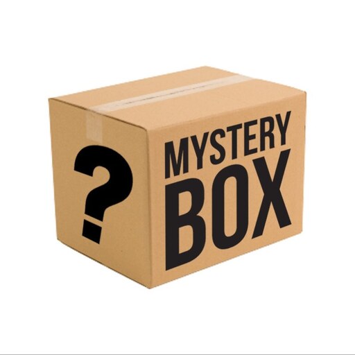 جعبه ی راز آلود یا میستری باکس(mystery box) با  حداکثر 25 آیتم
