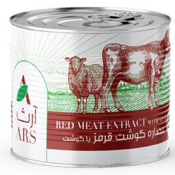 عصاره گوشت قرمز با گوشت Red meat extract with meat برند آرث،هزینه ارسال بصورت پس