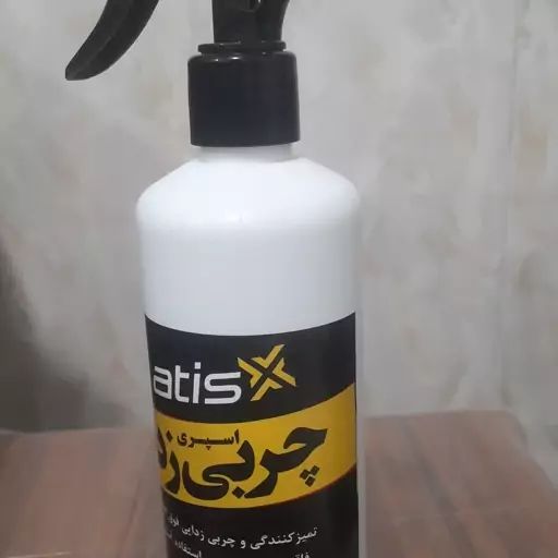 مایع چربی زدا رنگ سفیدوزن400گرمی استوانه ای خیلی راحت اسپری کنیدبادستمال پاک کنید