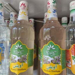 عرق اویشن 