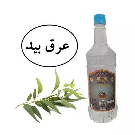 عرق بید سنتی 1لیتری زینت بهار(خرید مستقیم از تولید کننده)