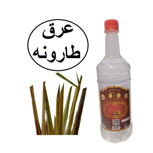 عرق طارونه سنتی 1لیتری زینت بهار (خرید مستقیم از تولید کننده)