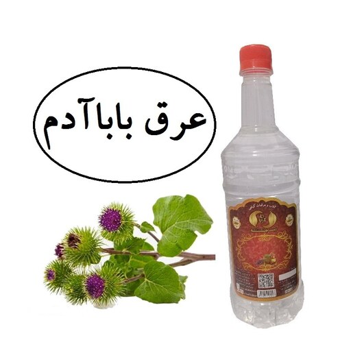 عرق بابا آدم سنتی 1لیتری زینت بهار(خرید مستقیم از تولید کننده)