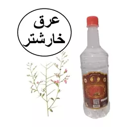 عرق خارشتر سنتی 1لیتری زینت بهار(خرید مستقیم از تولید کننده)
