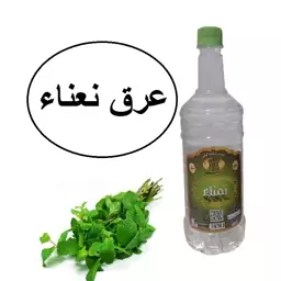 عرق نعناء  سنگین سنتی  1لیتری زینت بهار(خرید مستقیم از تولید کننده)