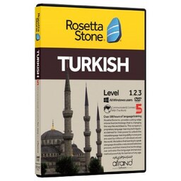 دی وی دی آموزشی ترکی استانبولی Rosetta Stone Turkish