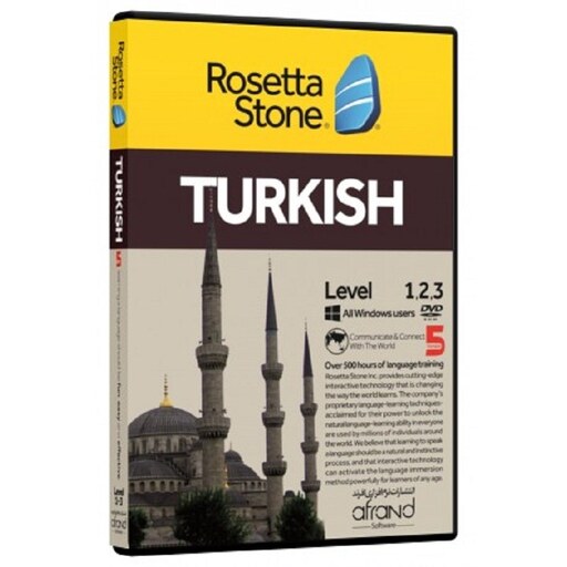 دی وی دی آموزشی ترکی استانبولی Rosetta Stone Turkish