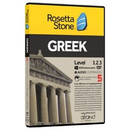دی وی دی آموزشی یونانی Rosetta Stone Greek