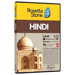 دی وی دی آموزشی هندی Rosetta Stone Hindi