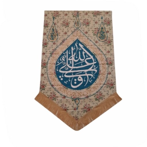 بیرق گل گلی  طرح علی ولی الله پارچه پنبه ای 75در150