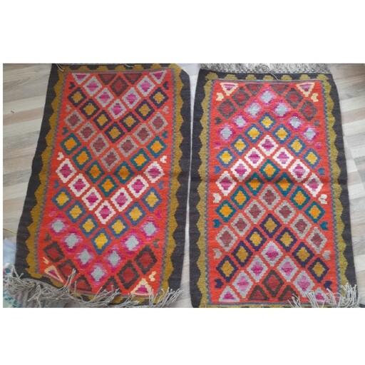 گلیم دستبافت قالیچه پشمی رومیزی جلو دری گلیمی رانر رو اپنی در طرح رنگ ابعاد سفارشی، لطفا قبل از سفارش هماهنگ شود