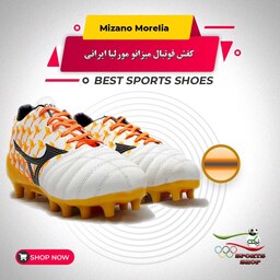 کفش فوتبال( استوک) میزانو ایرانی سفید کف نارنجی