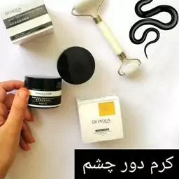 کرم سم ماربیواکوا 