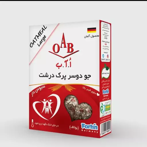 جو دوسر پرک درشت اُ آ ب OAB