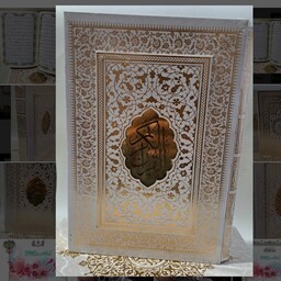 قرآن قابدار کشوئی وزیری طرح 2 تیکه ،مولتی دار، طلاکوب،مغزی کاغذ گلاسه لب طلائی